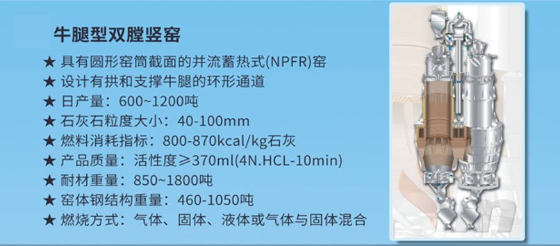 牛腿内页.jpg